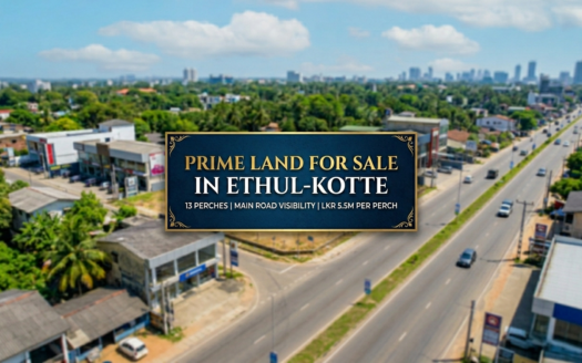 Ethul Kotte – Prime Main Road Land for Sale for Rs 5.5 Million Per Perch (Negotiable)